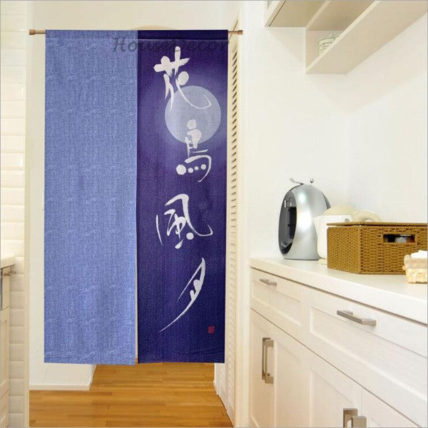 Blue Fabric doorway curtain room divider design main view