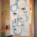 White Fabric doorway curtain room divider design main view