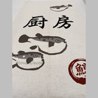 Modern Fabric doorway curtain room divider design detail view